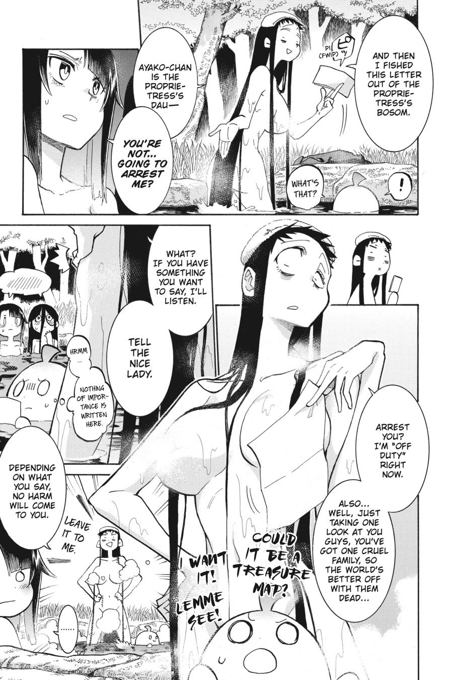 Murcielago Chapter 143 - Page 5