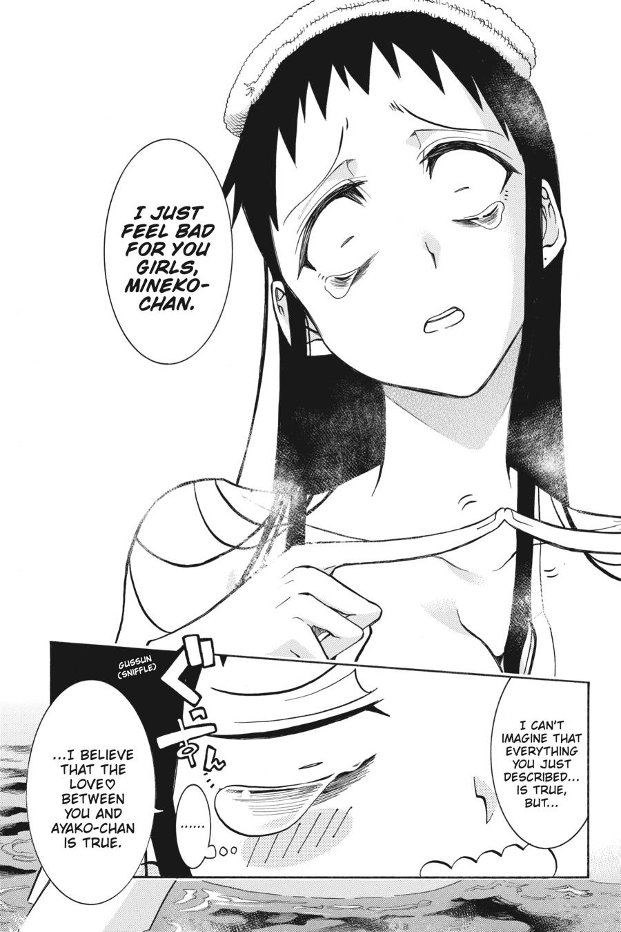 Murcielago Chapter 144 - Page 18