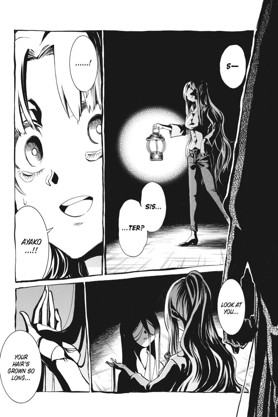 Murcielago Chapter 144 - Page 5