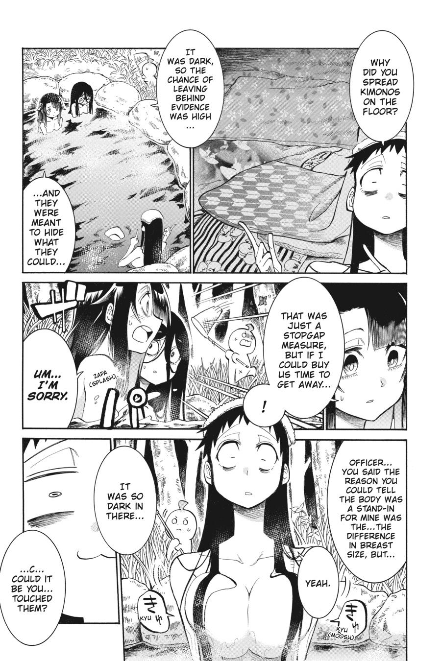 Murcielago Chapter 144 - Page 7
