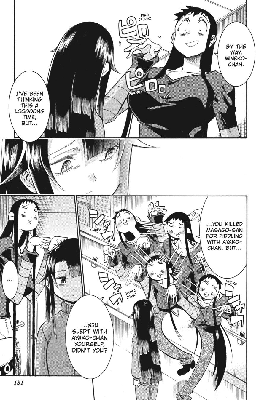Murcielago Chapter 145 - Page 21