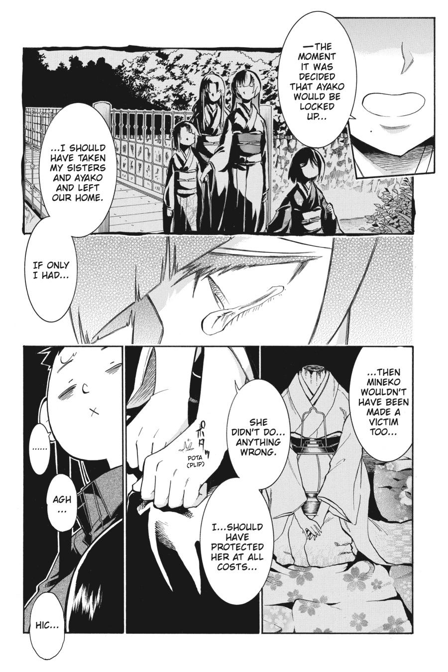 Murcielago Chapter 145 - Page 5