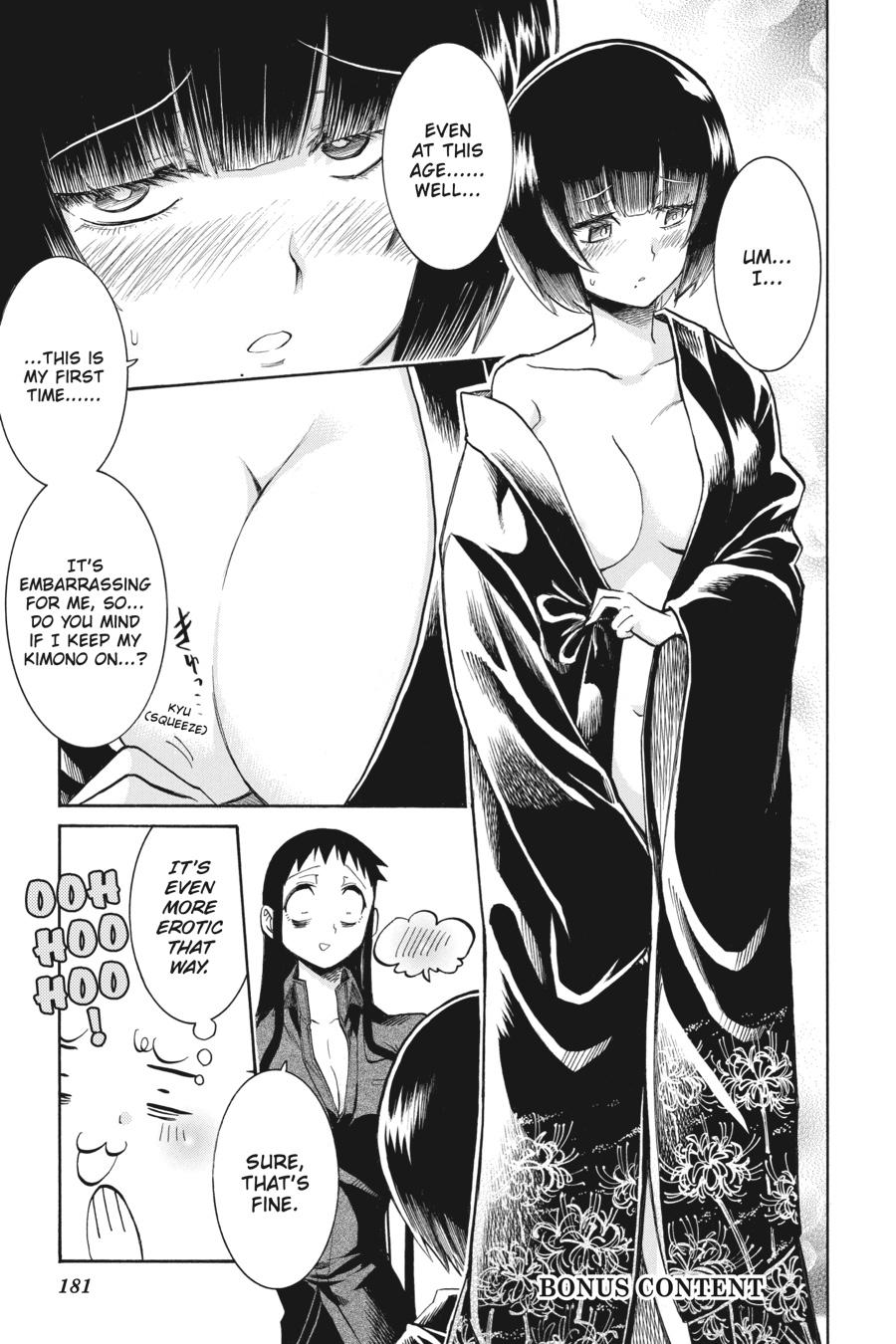 Murcielago Chapter 146.5 - Page 1