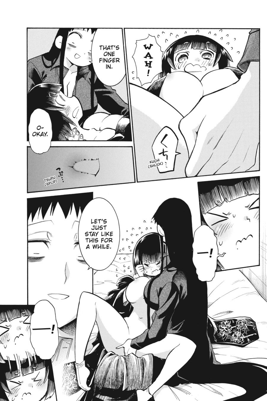 Murcielago Chapter 146.5 - Page 4