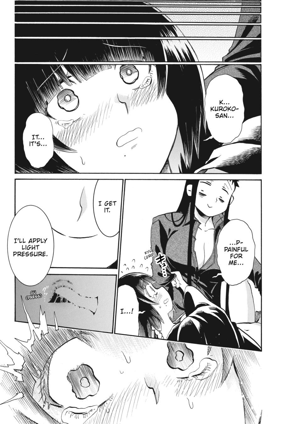 Murcielago Chapter 146.5 - Page 5