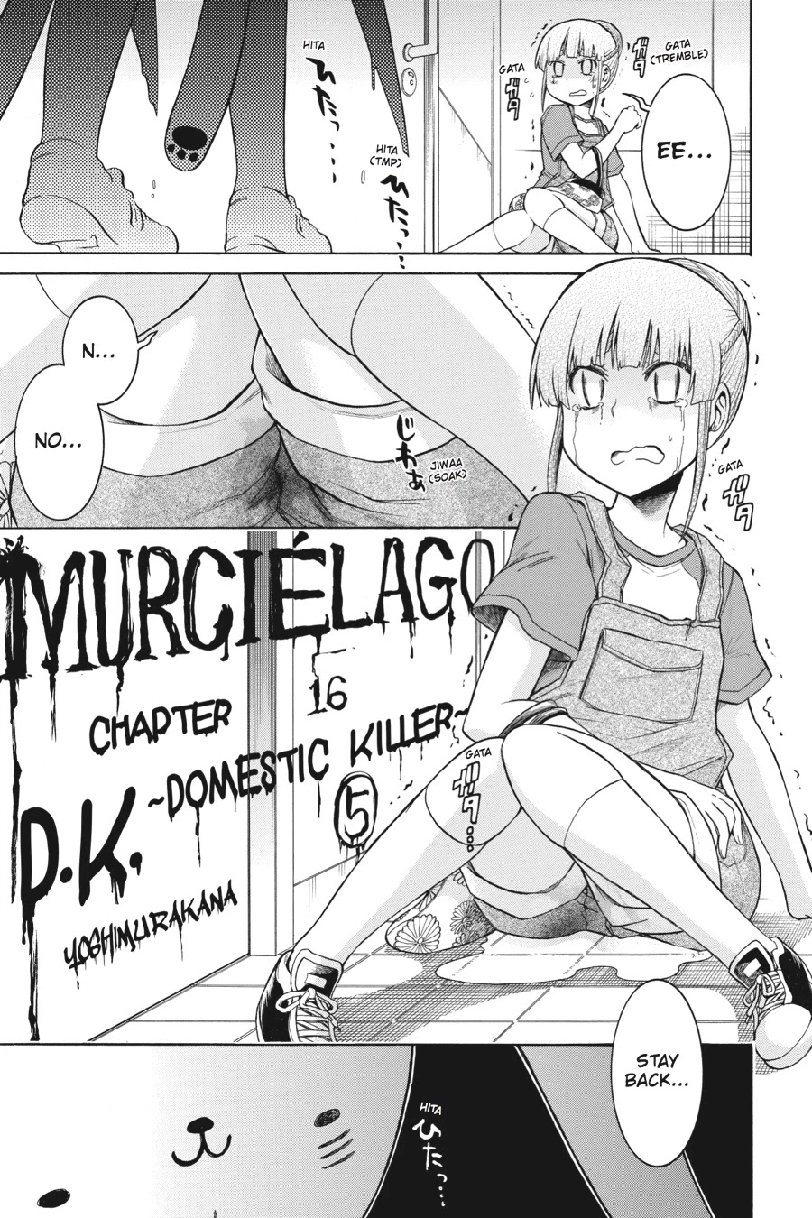Murcielago Chapter 16 - Page 1
