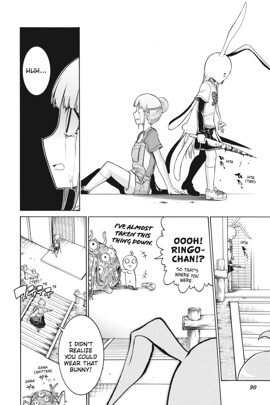 Murcielago Chapter 16 - Page 2