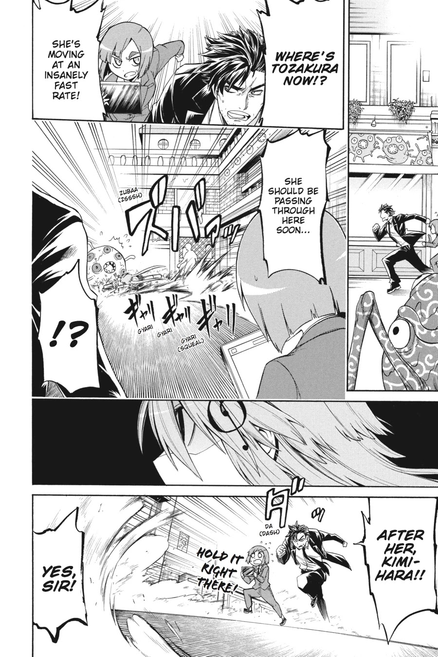 Murcielago Chapter 16 - Page 13