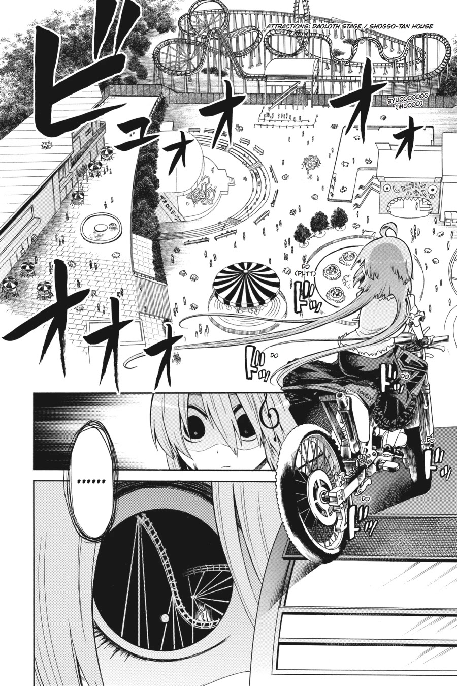 Murcielago Chapter 16 - Page 15