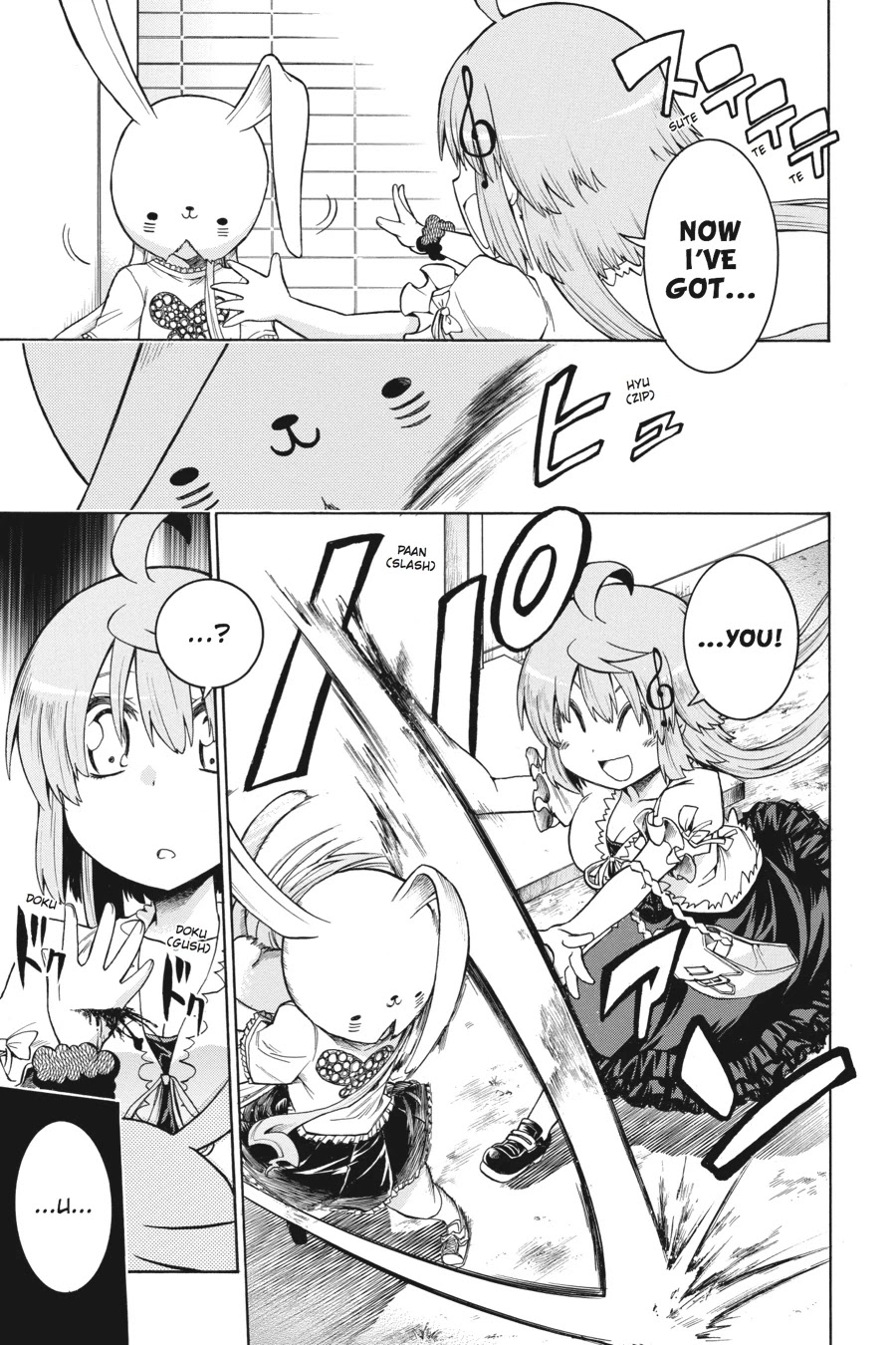 Murcielago Chapter 16 - Page 3