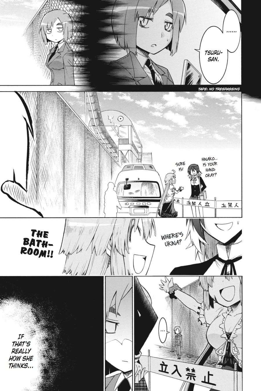 Murcielago Chapter 17 - Page 23