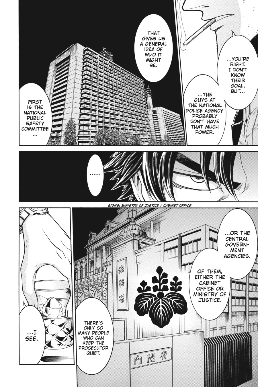 Murcielago Chapter 18 - Page 18