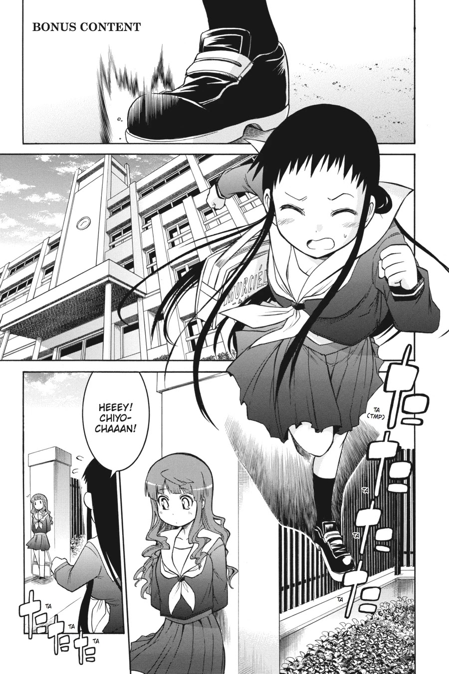 Murcielago Chapter 19 - Page 28