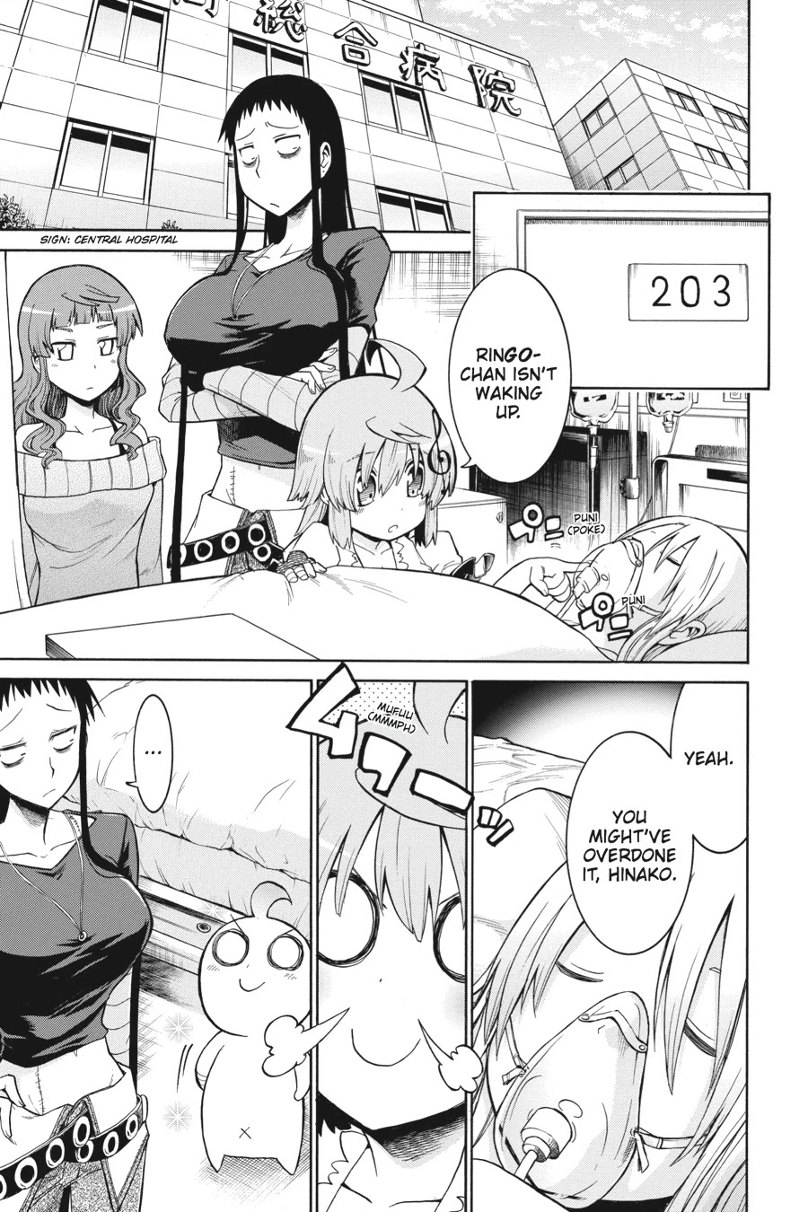 Murcielago Chapter 19 - Page 4