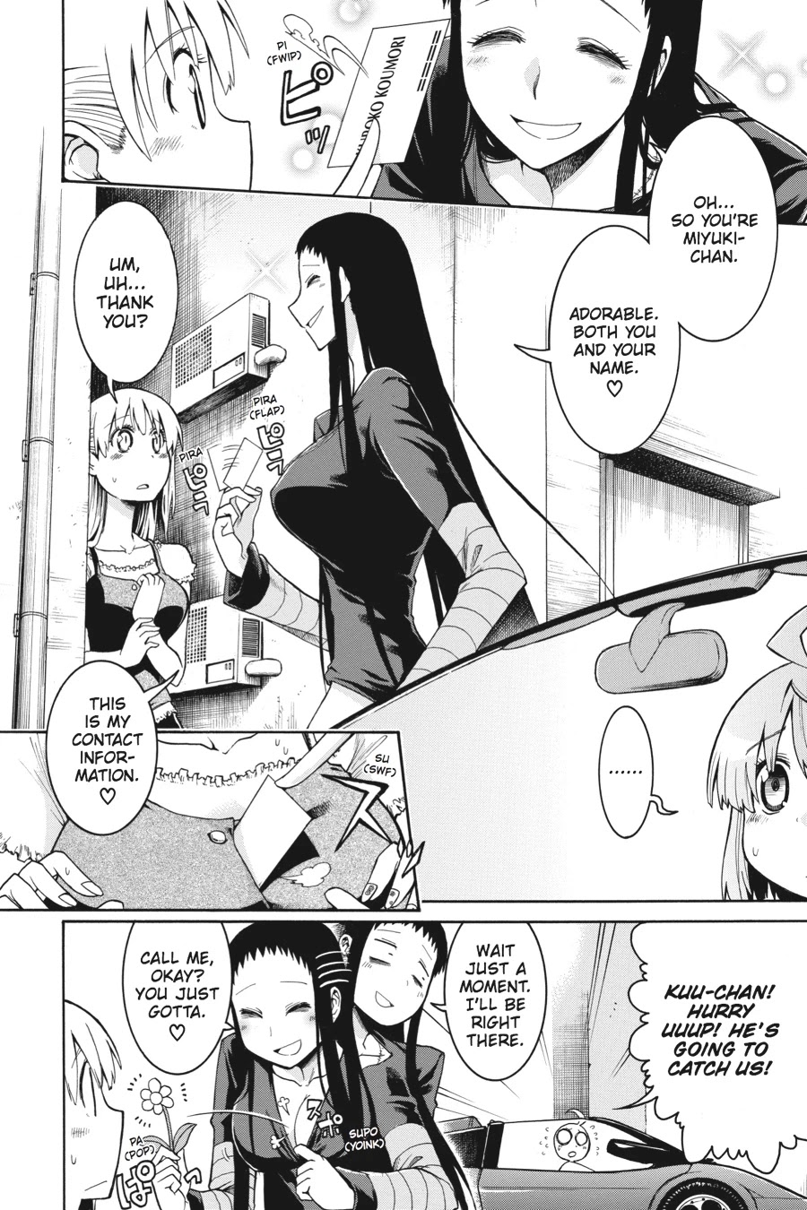 Murcielago Chapter 2 - Page 12