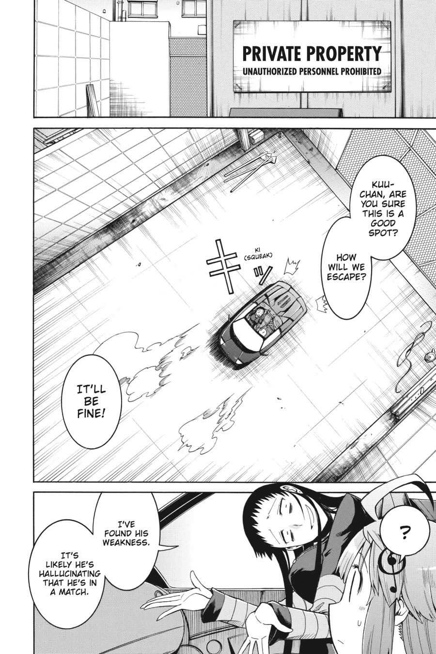 Murcielago Chapter 2 - Page 14