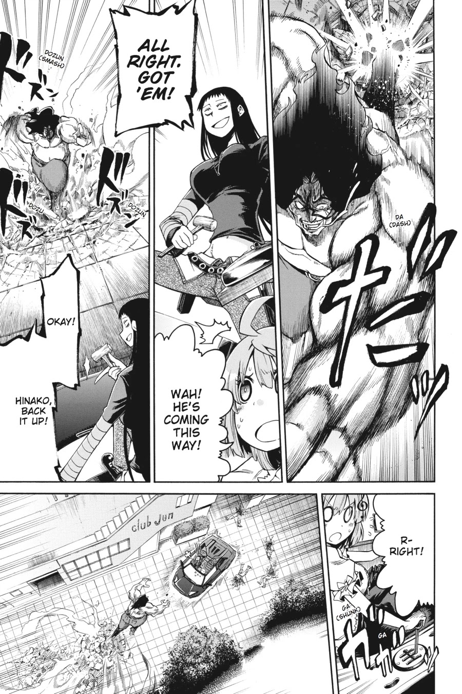 Murcielago Chapter 2 - Page 7