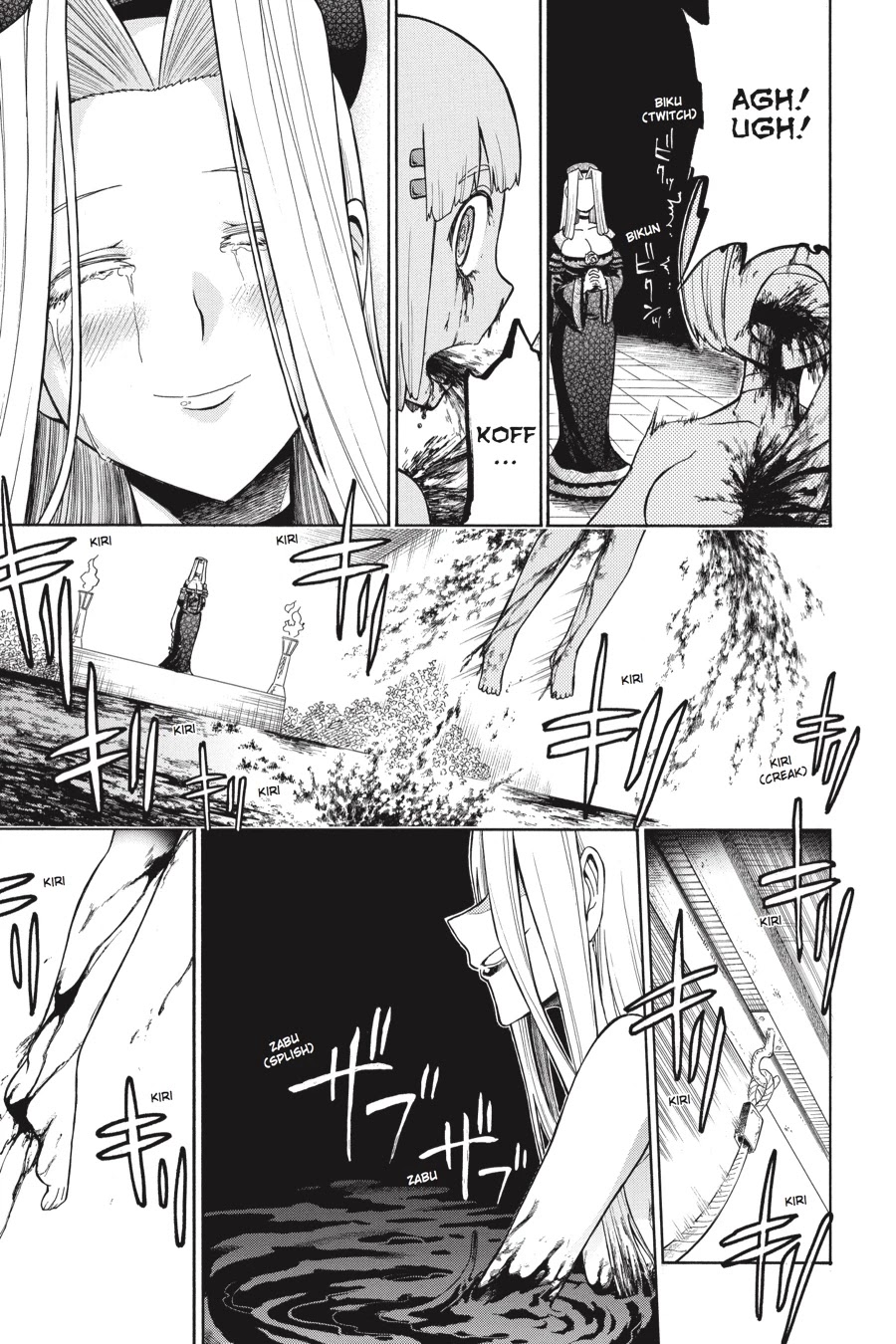 Murcielago Chapter 22 - Page 12