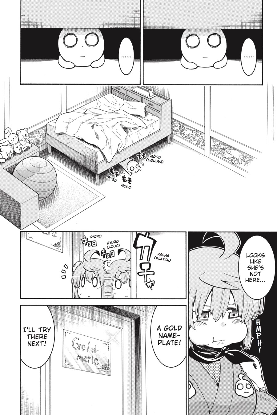 Murcielago Chapter 23 - Page 19