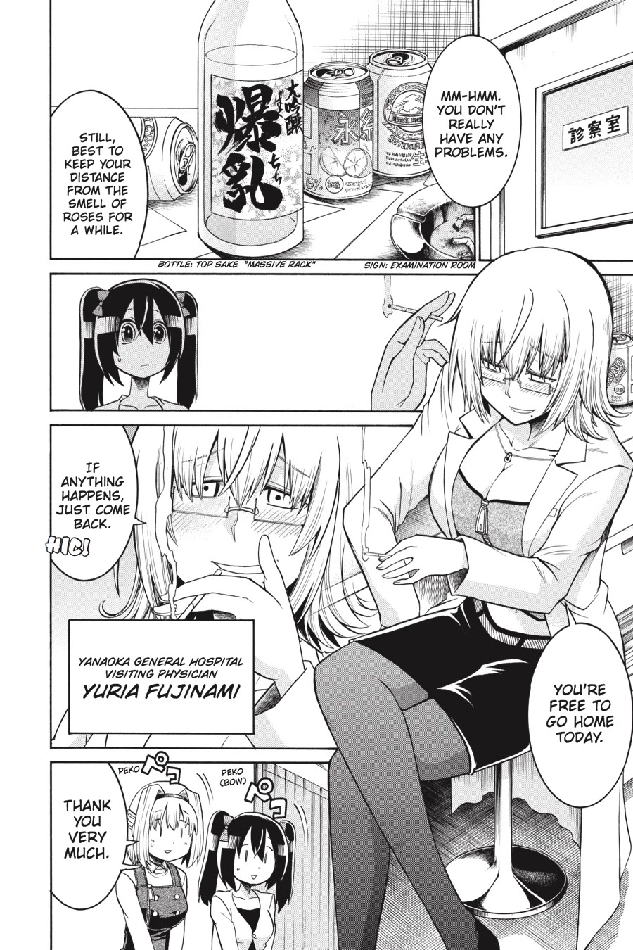 Murcielago Chapter 27 - Page 4