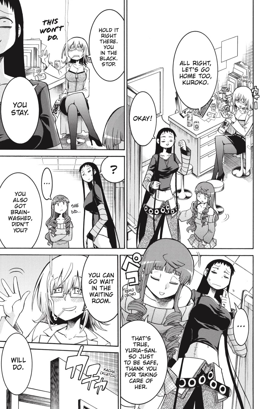 Murcielago Chapter 27 - Page 7