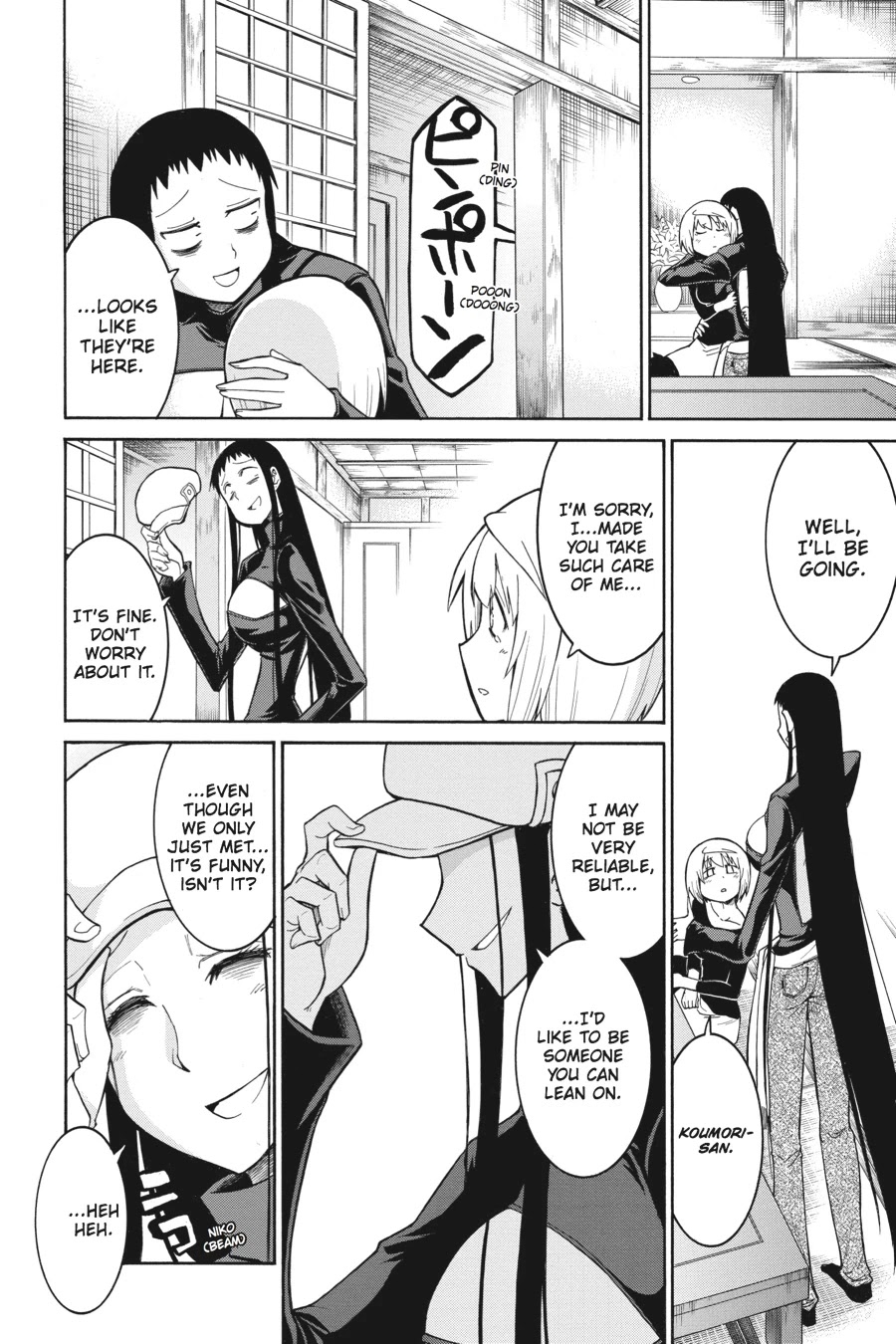 Murcielago Chapter 30 - Page 22