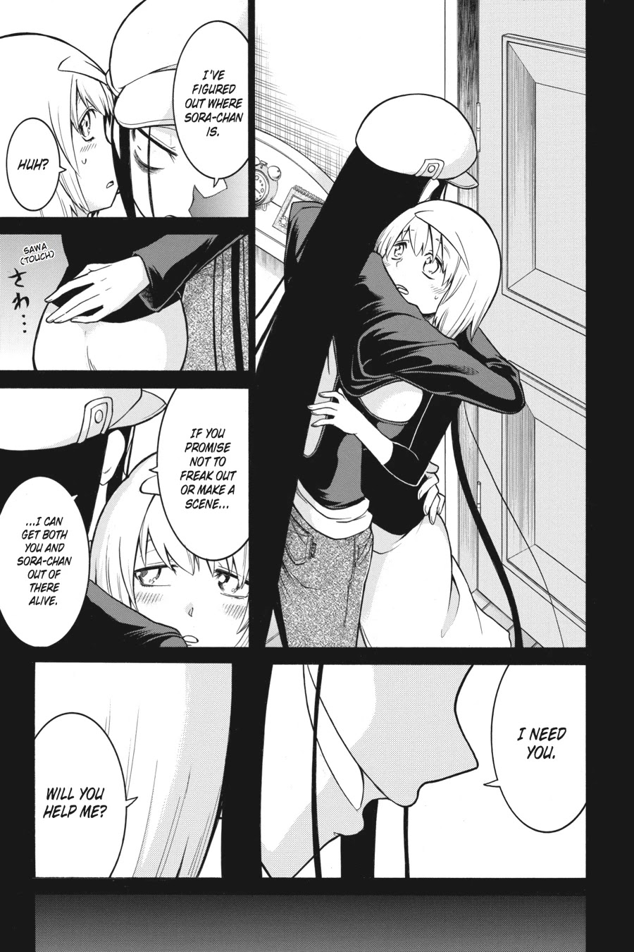 Murcielago Chapter 32 - Page 7