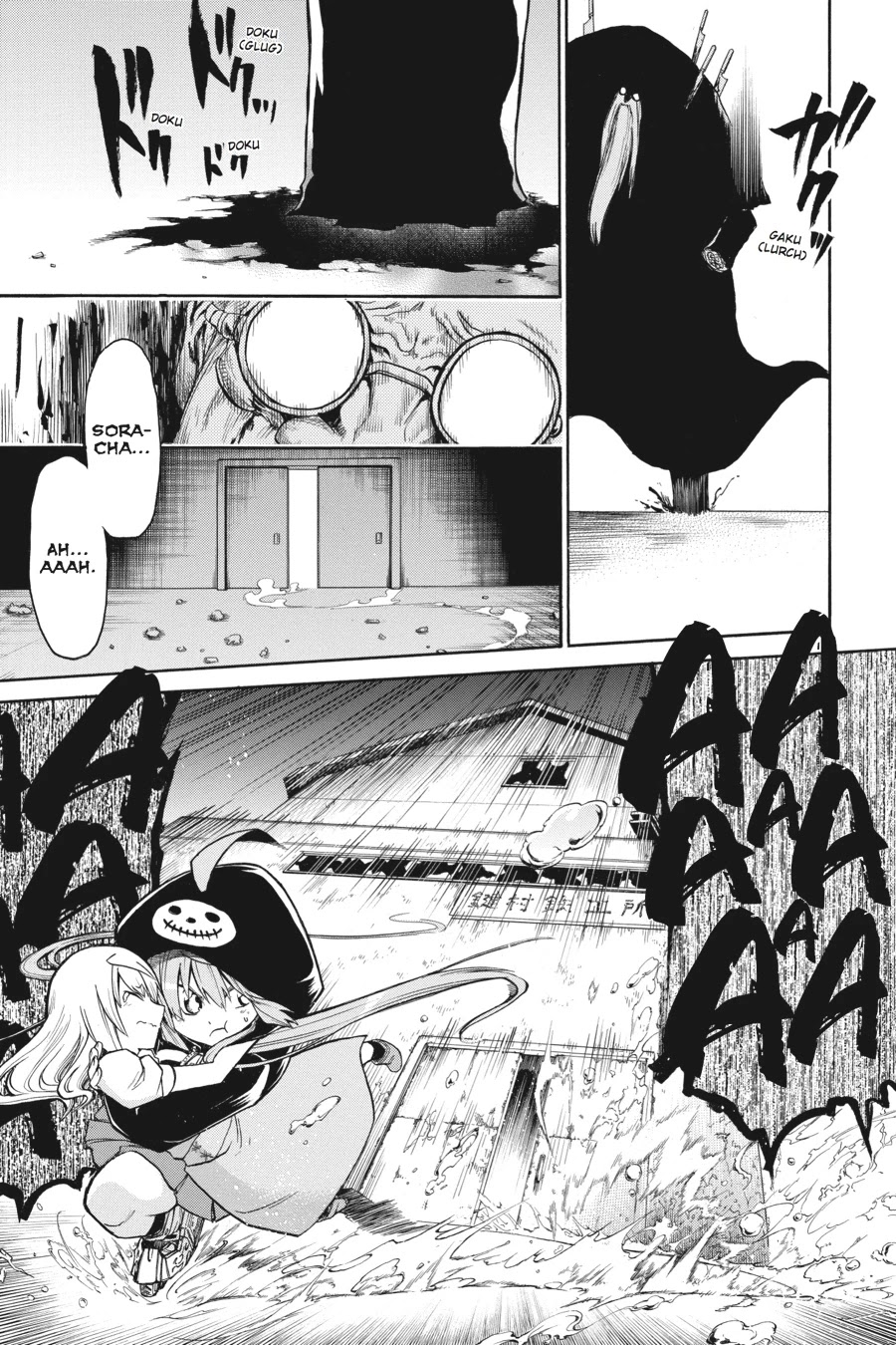 Murcielago Chapter 33 - Page 6