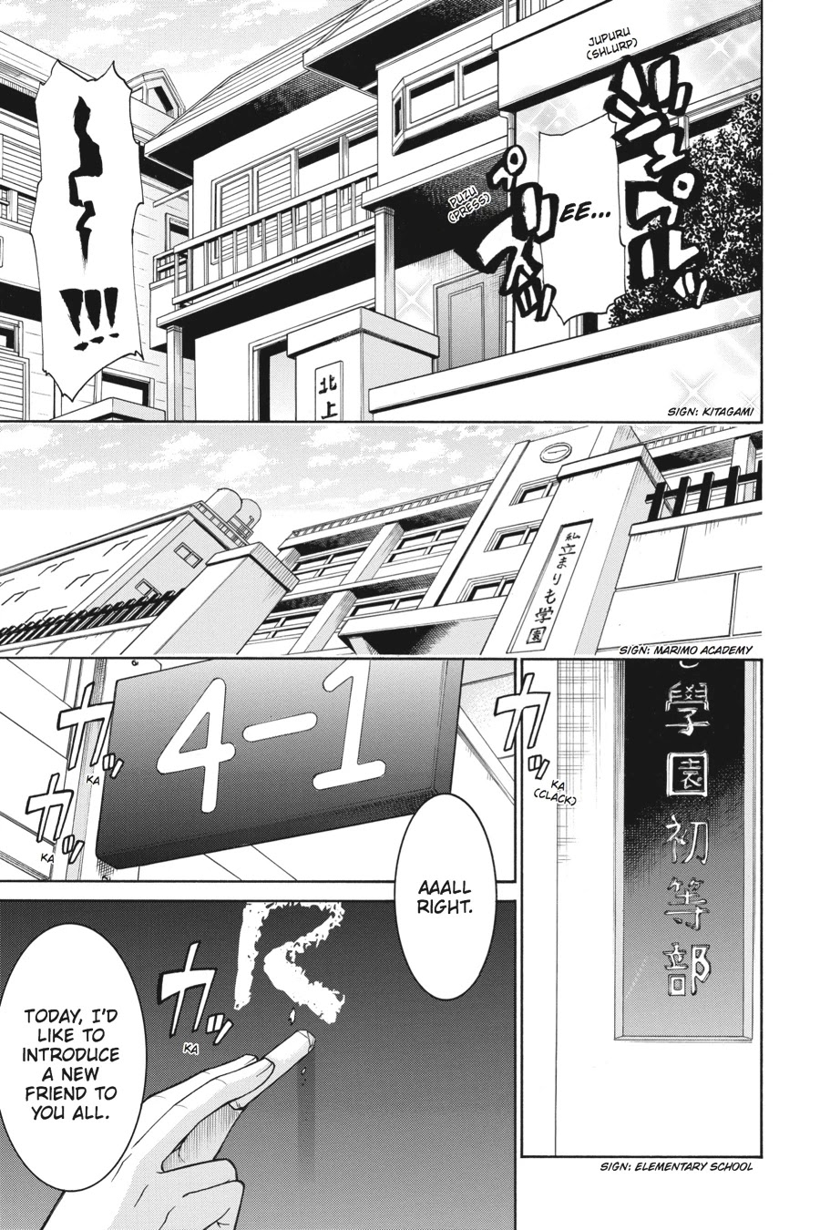 Murcielago Chapter 35 - Page 8