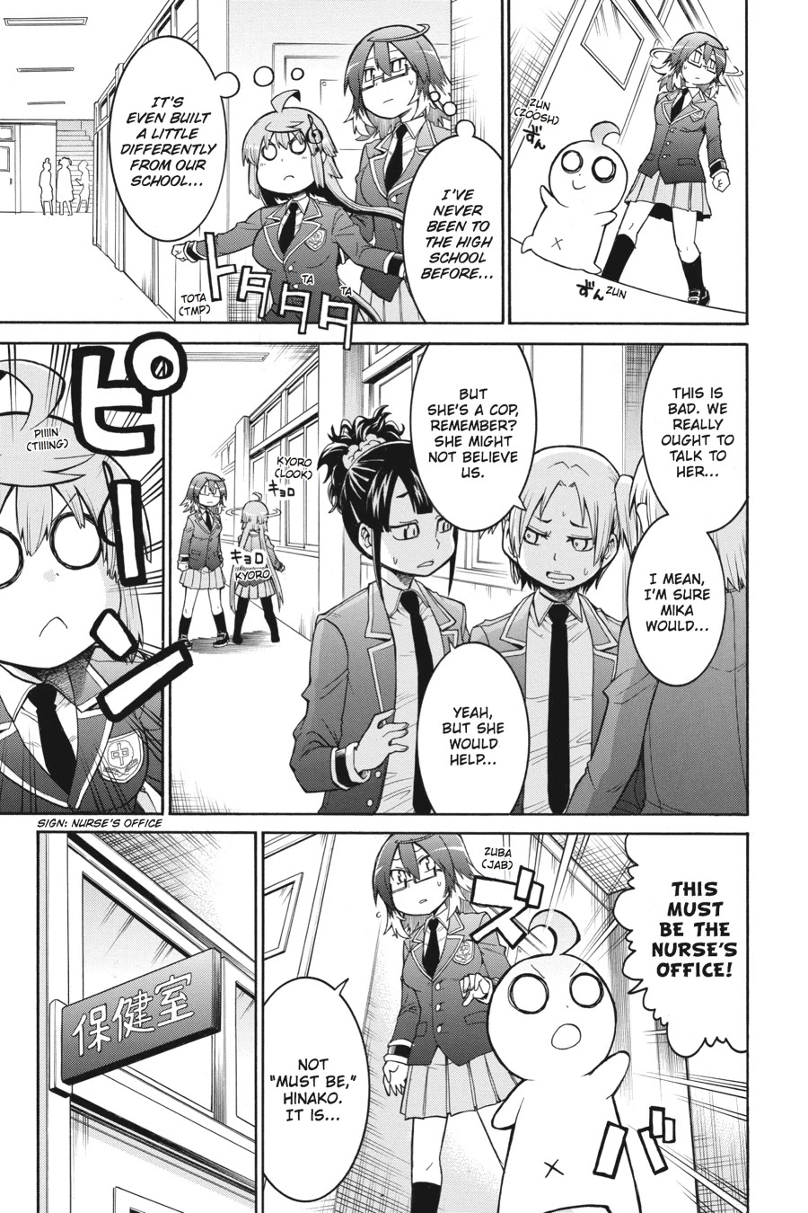 Murcielago Chapter 36 - Page 16