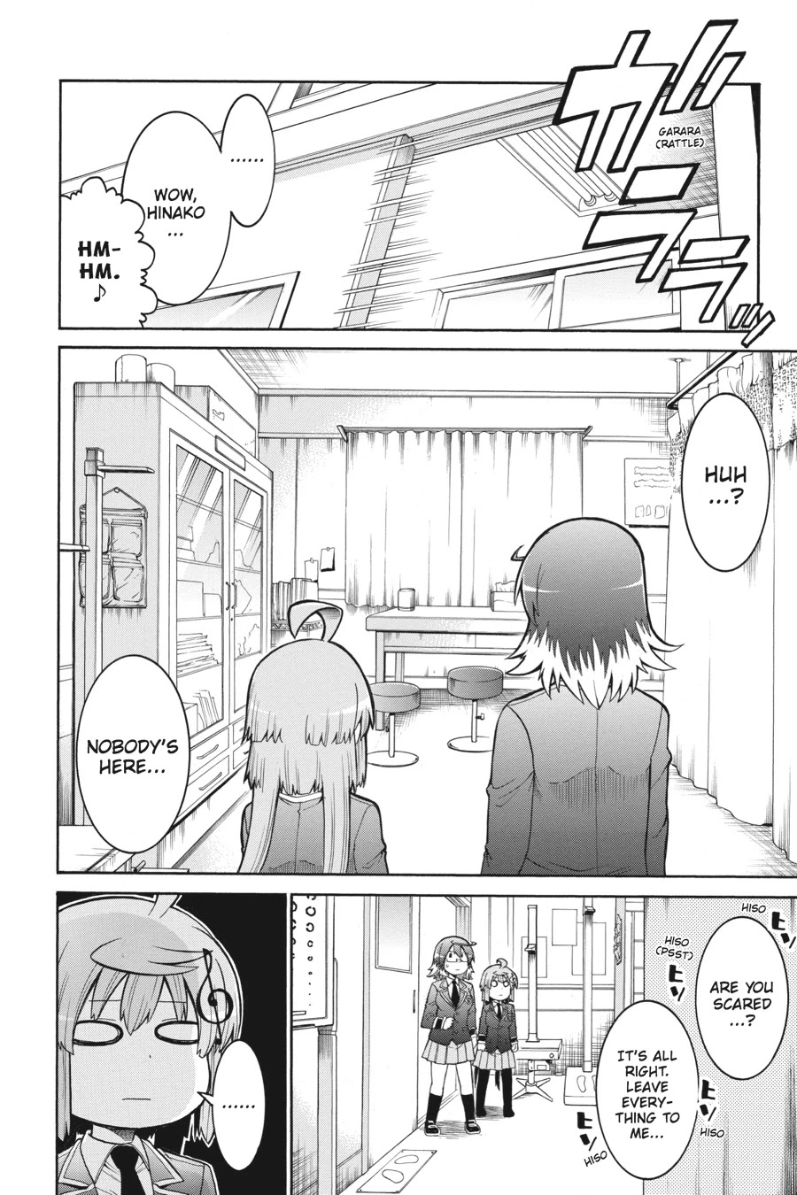 Murcielago Chapter 36 - Page 17