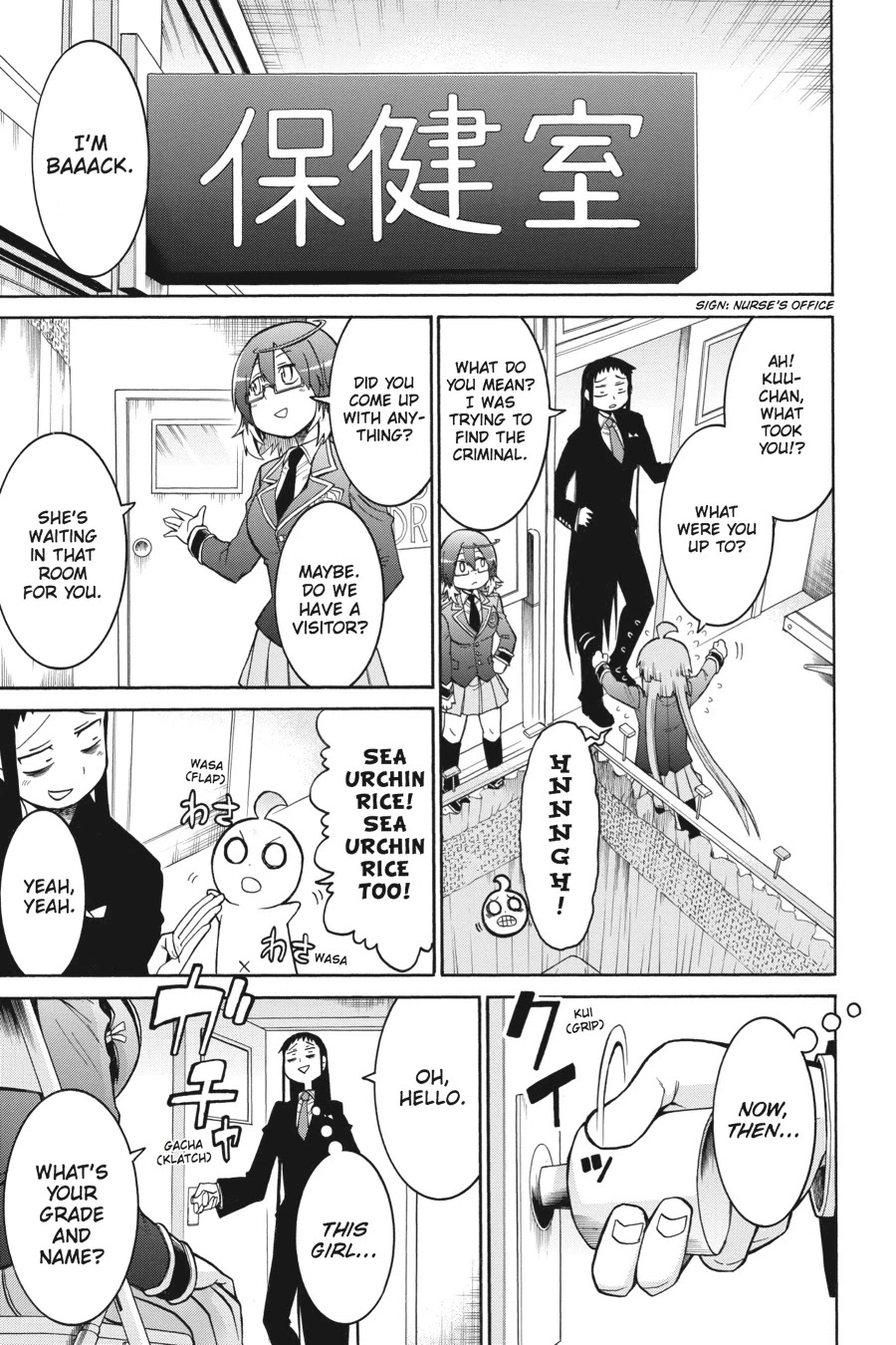 Murcielago Chapter 36 - Page 24