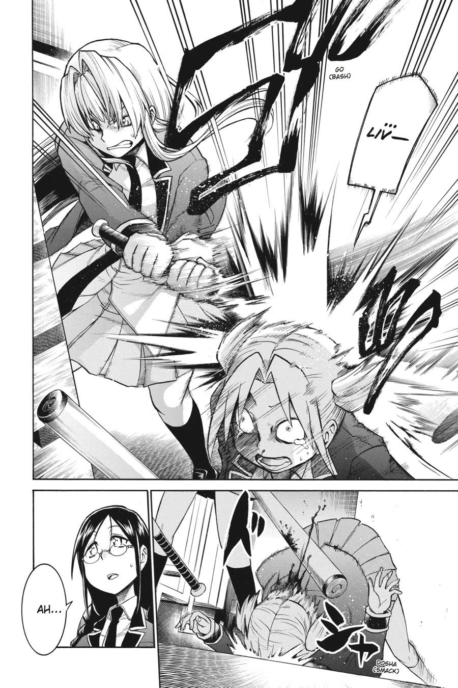Murcielago Chapter 38 - Page 12