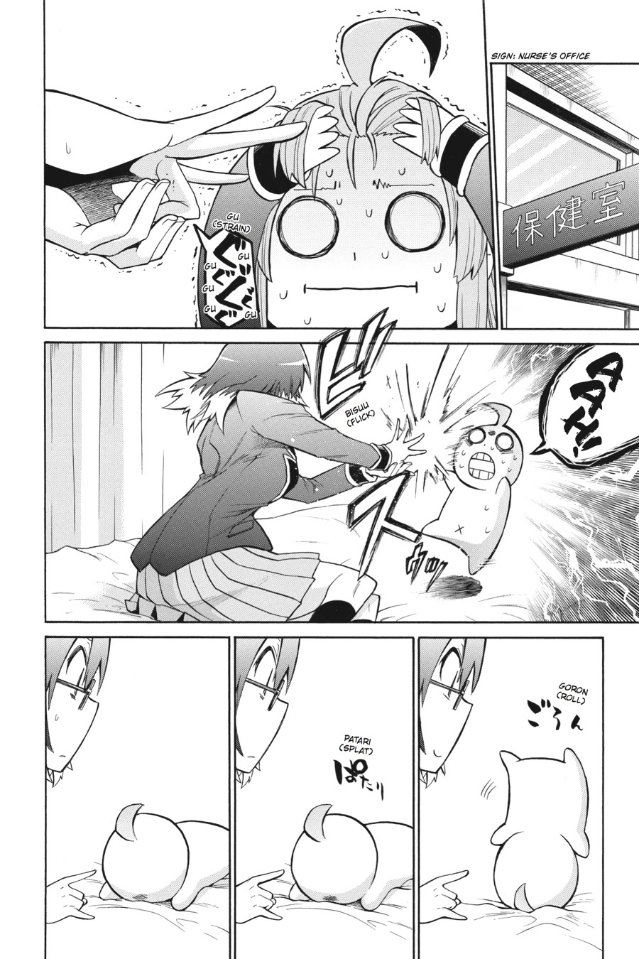 Murcielago Chapter 38 - Page 14