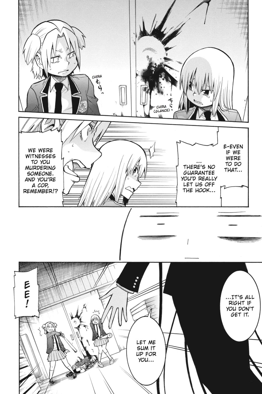 Murcielago Chapter 38 - Page 10