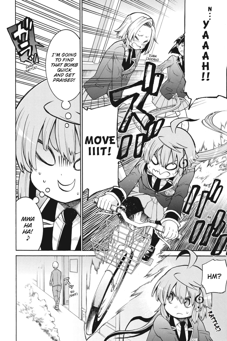 Murcielago Chapter 39 - Page 18