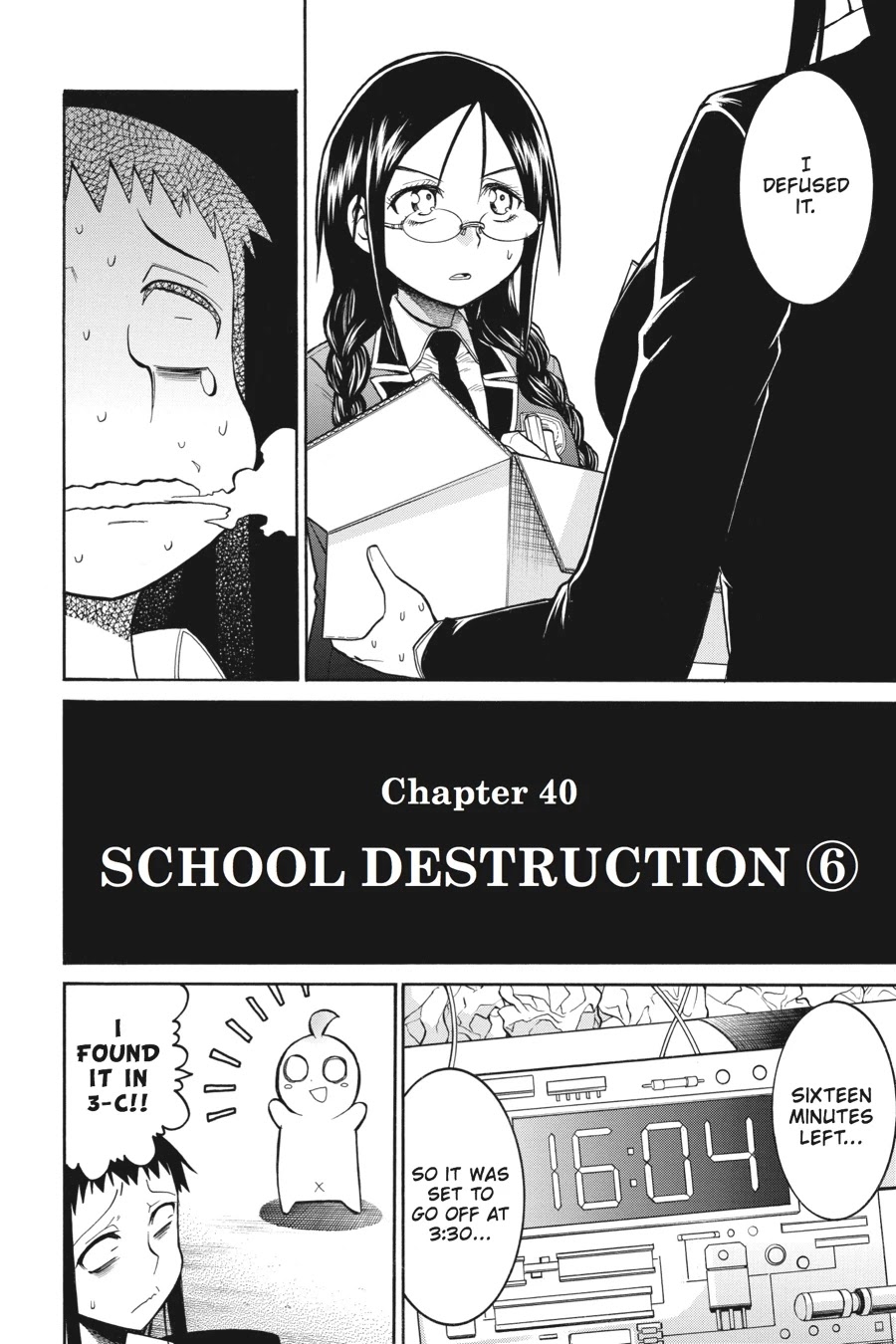Murcielago Chapter 40 - Page 2