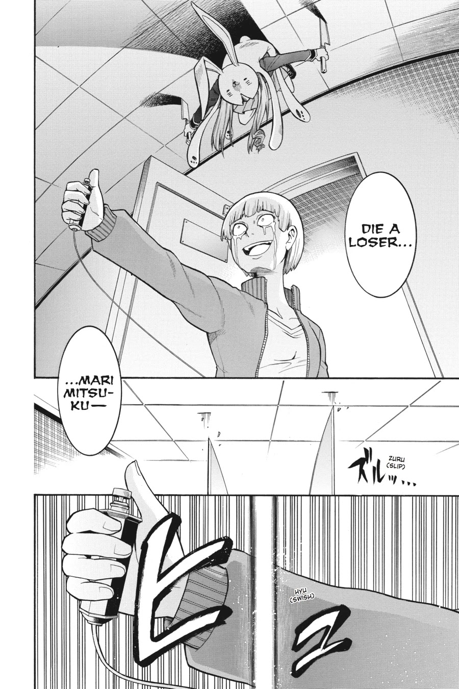 Murcielago Chapter 40 - Page 16
