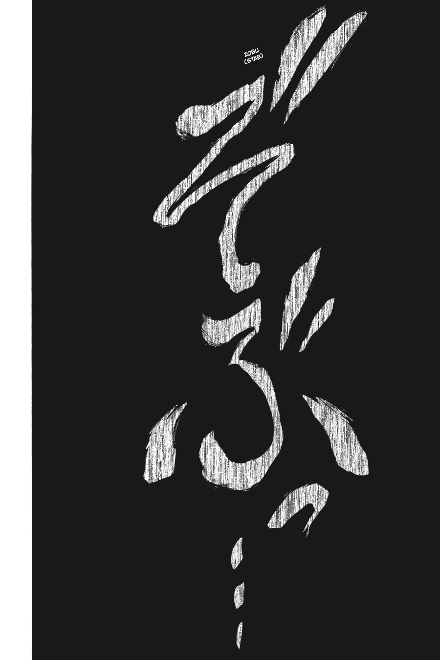 Murcielago Chapter 40 - Page 27