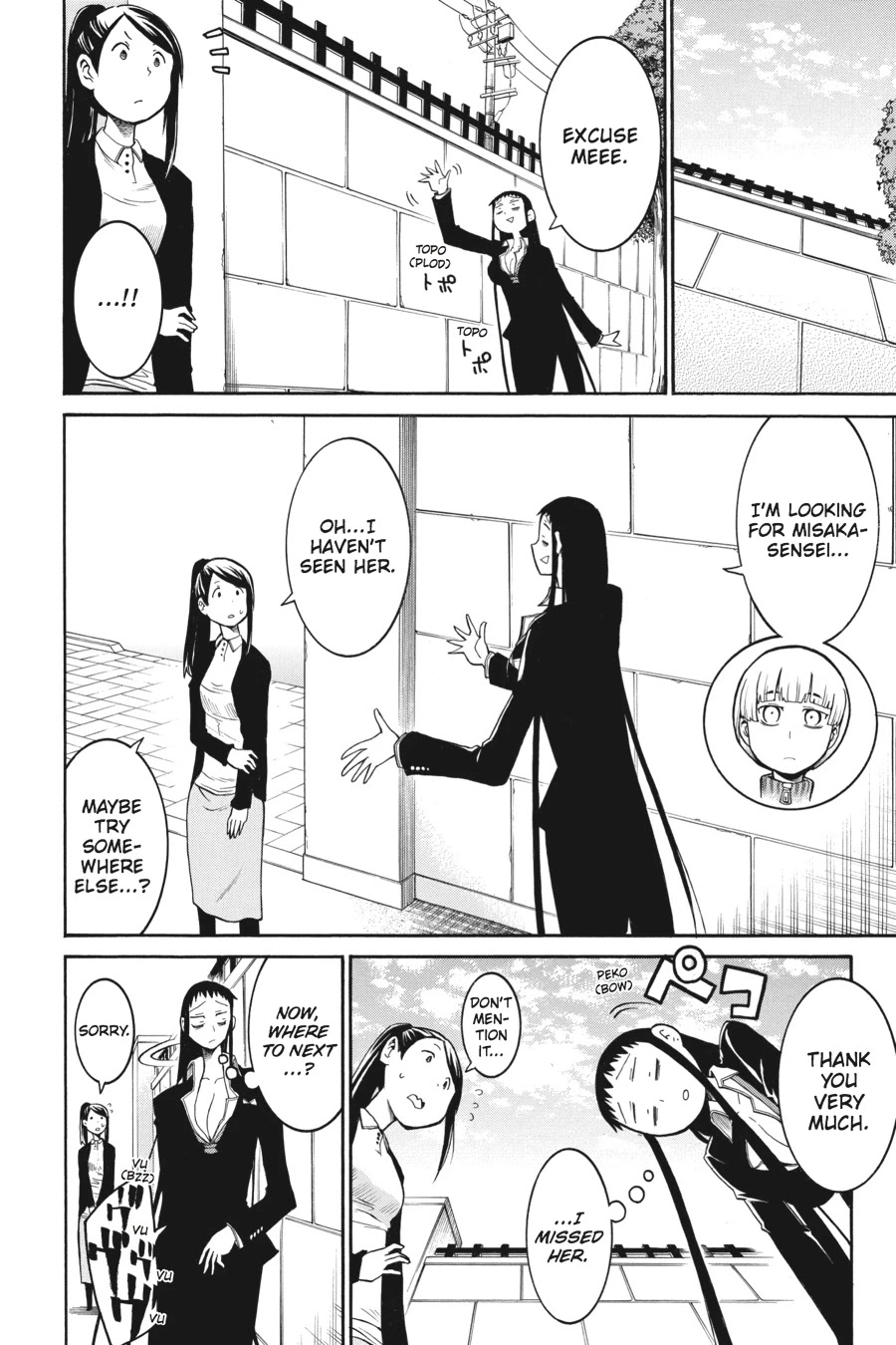 Murcielago Chapter 40 - Page 6