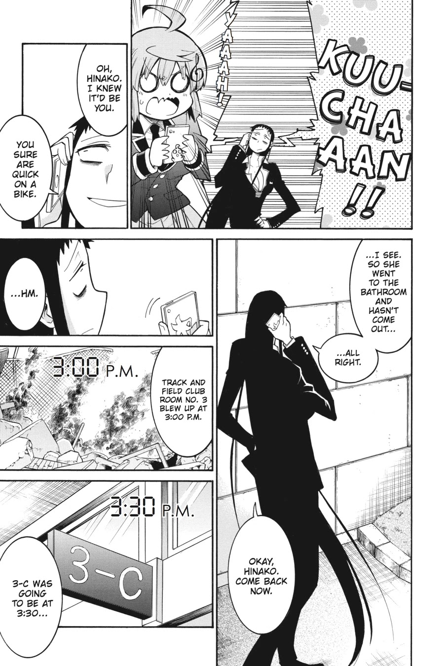 Murcielago Chapter 40 - Page 7