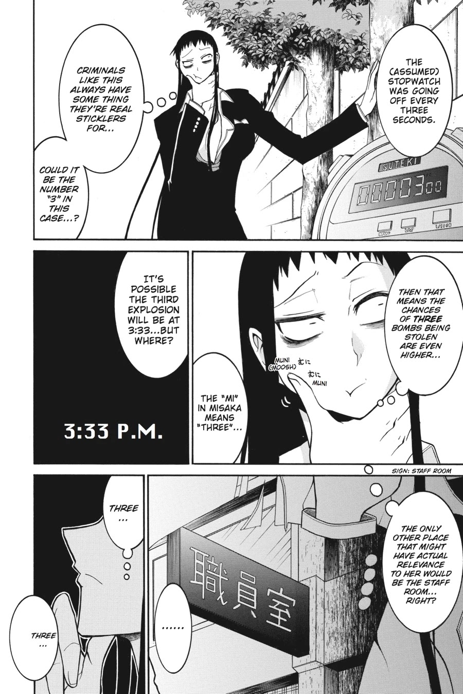 Murcielago Chapter 40 - Page 8