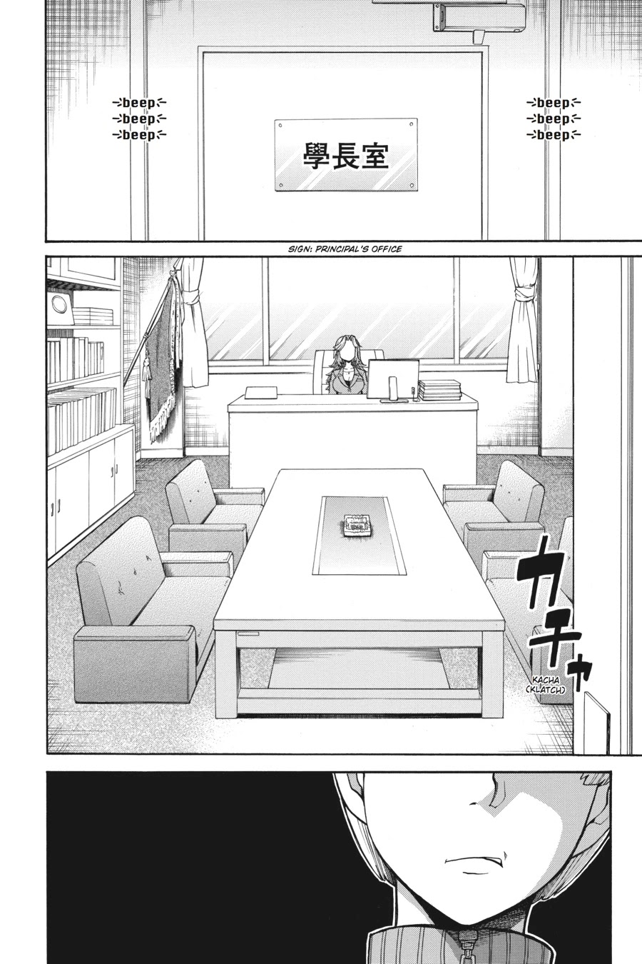 Murcielago Chapter 40 - Page 10