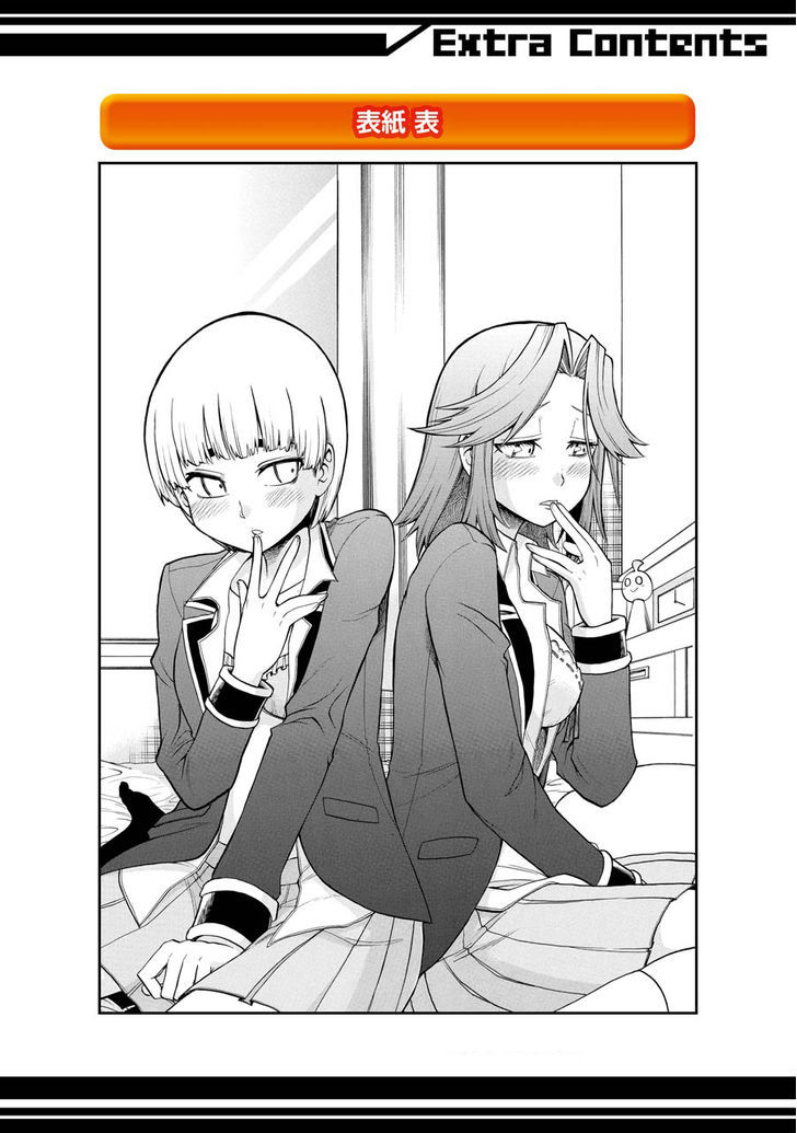 Murcielago Chapter 41.5 - Page 15