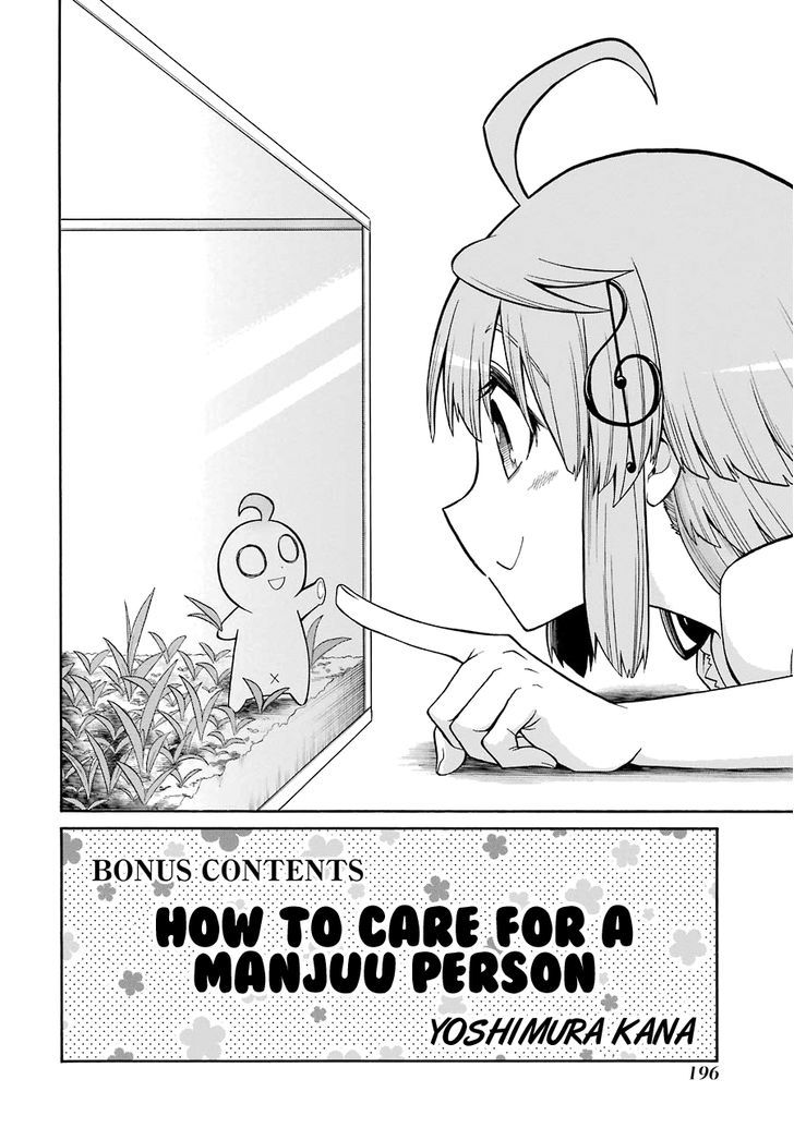 Murcielago Chapter 41.5 - Page 4