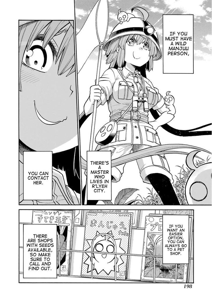 Murcielago Chapter 41.5 - Page 6