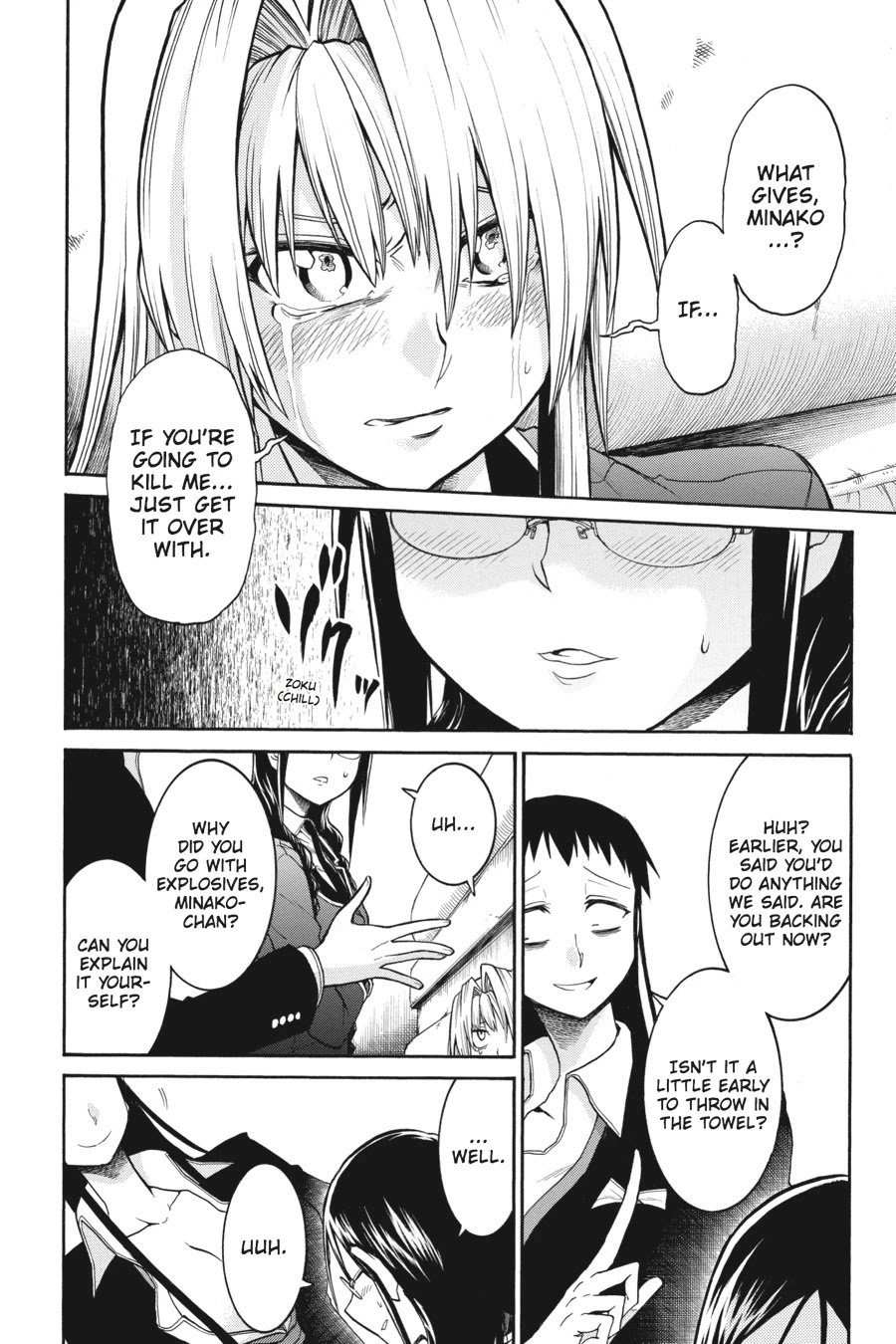 Murcielago Chapter 41 - Page 4