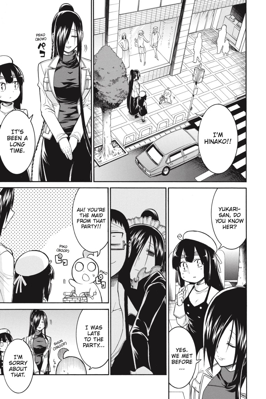 Murcielago Chapter 42 - Page 12