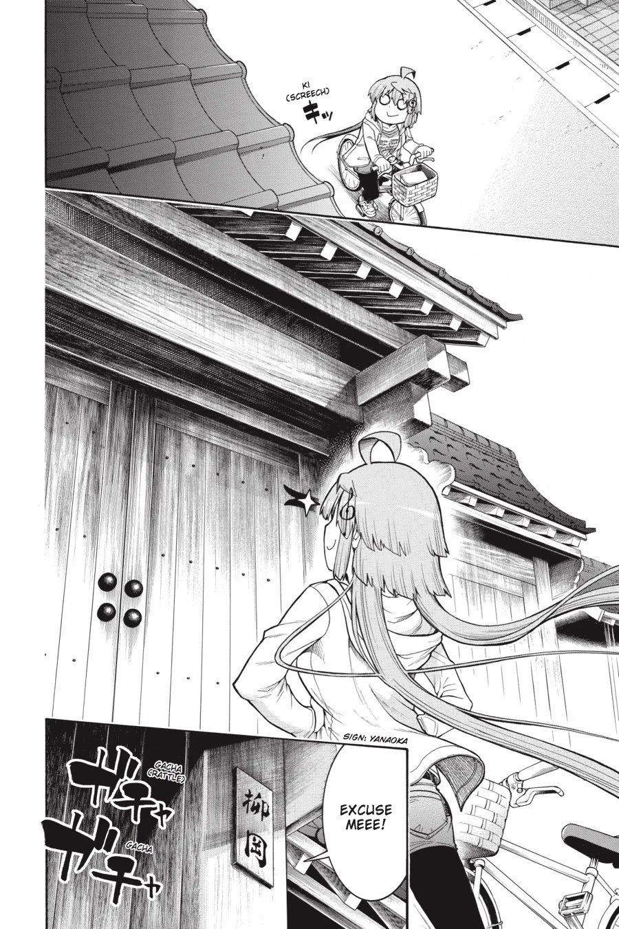 Murcielago Chapter 42 - Page 15