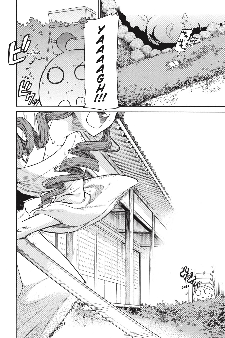 Murcielago Chapter 42 - Page 17
